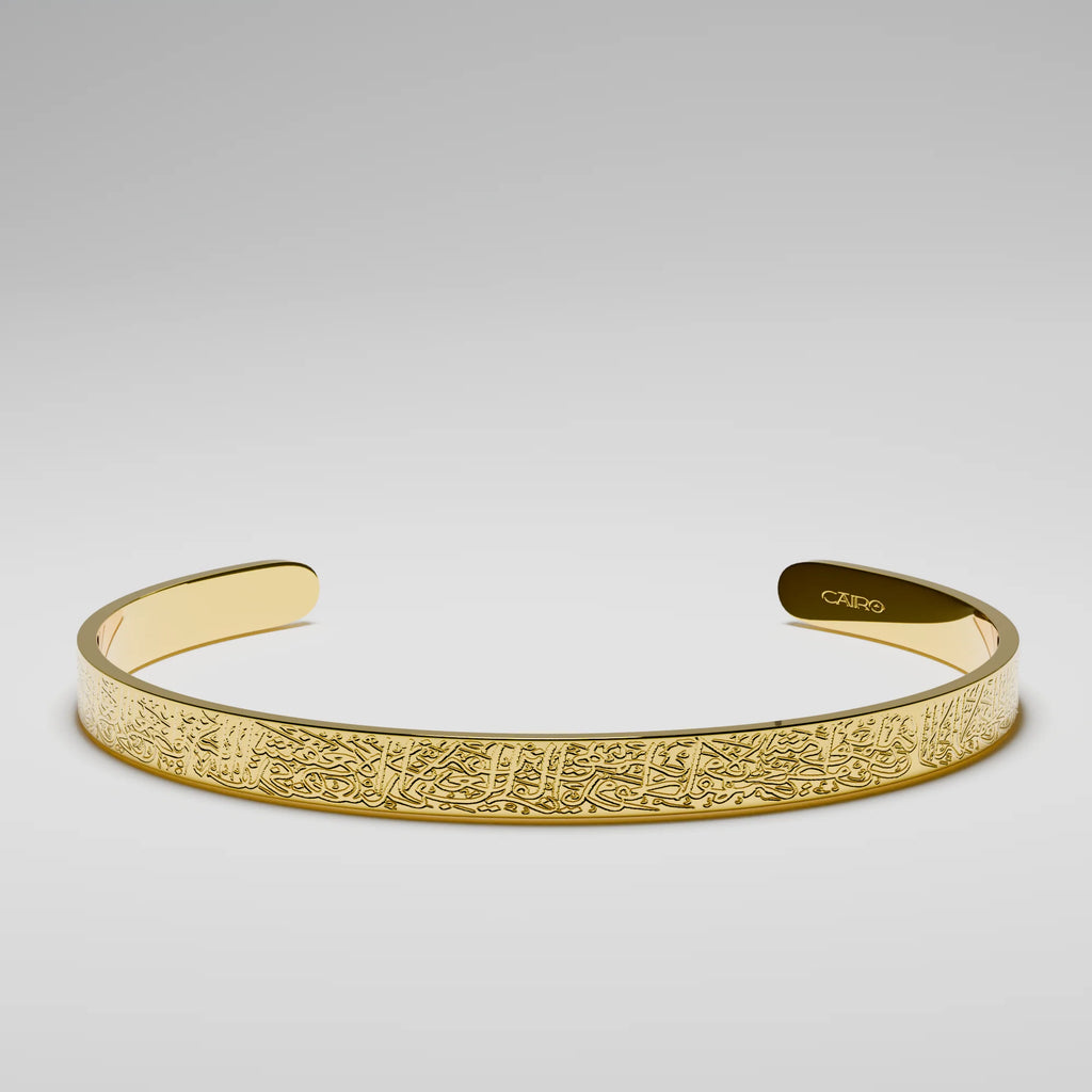 Ayatul Kursi Bracelet
