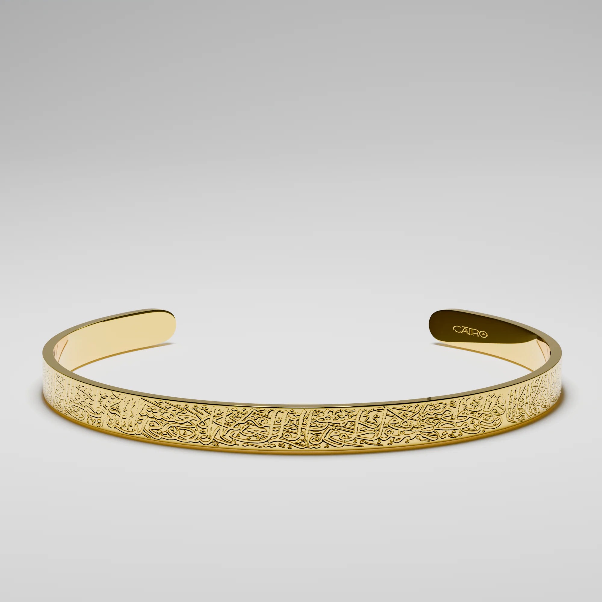 Ayatul Kursi Bracelet