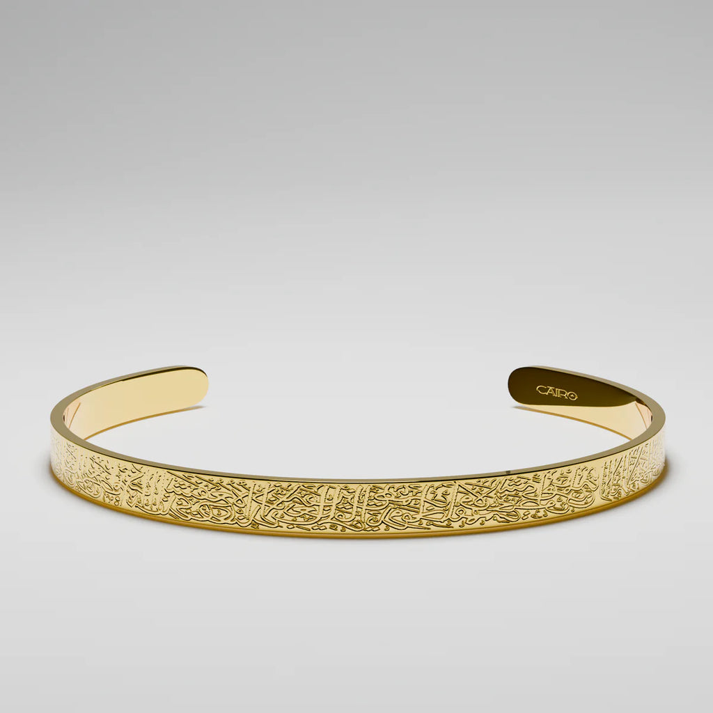 Ayatul Kursi Bracelet